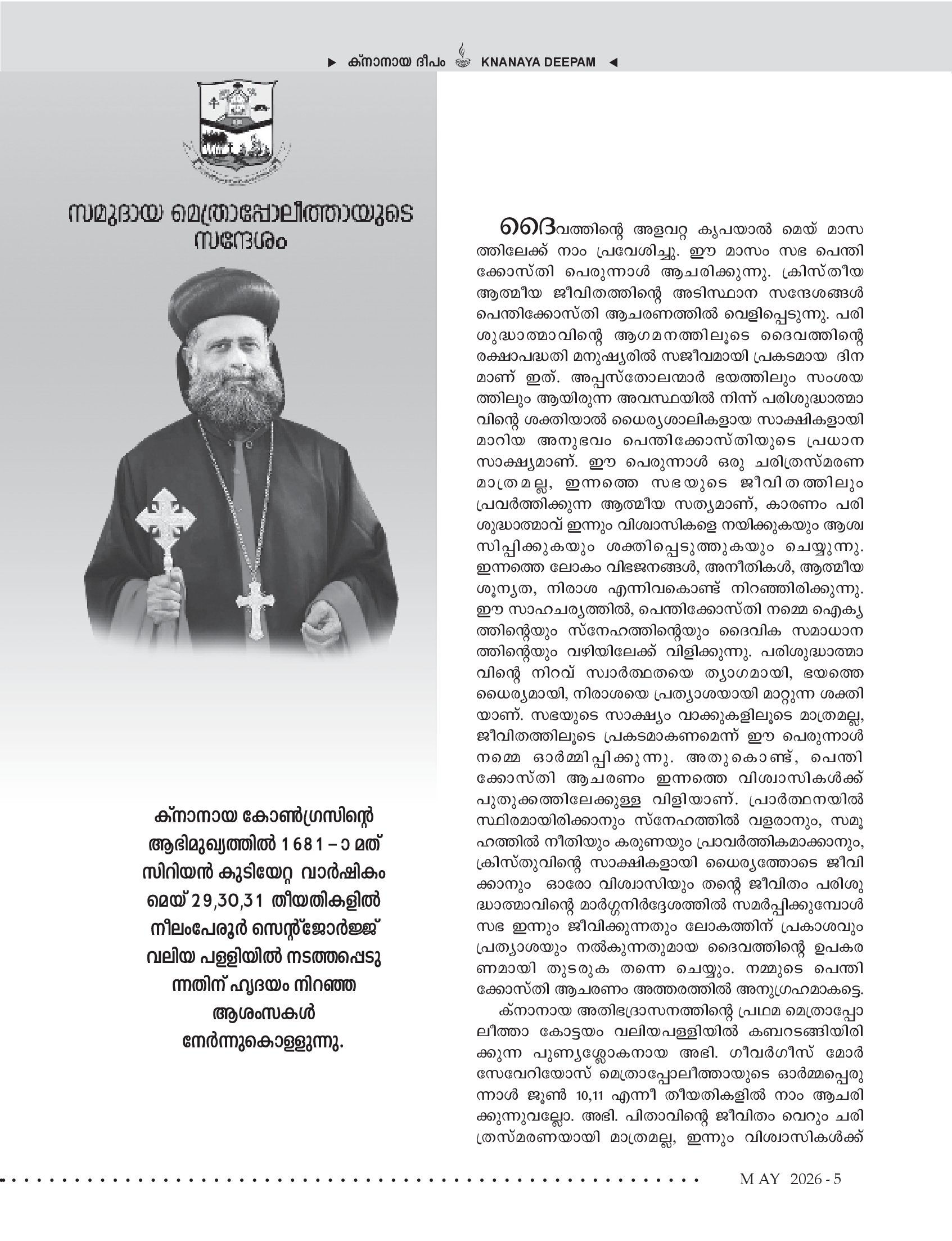 Editorial Message